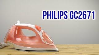 Распаковка PHILIPS EasySpeed Advanced GC2671