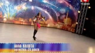 ukraine got talent 3, Alla Klishta, Odessa, Amazing.