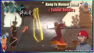 Shu Yuji Fish Palm and other secret Kung fu manuals Grind - 河洛群俠傳 Ho Tu Lo Shu