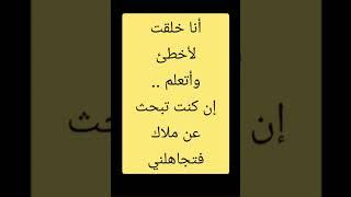 #علم_النفس |اشترك في القناة للمزيد