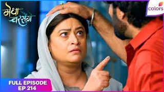 Megha Barsenge | Full Episode - 214 | Will Buji find the blackmailer? | Colors TV