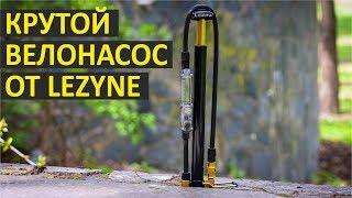 Насос с манометром LEZYNE MICRO FLOOR DIGITAL DRIVE