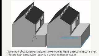 10 ошибок при строительстве дома ч.2