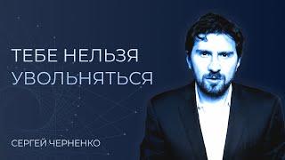 Как НАКОПИТЬ и обрести финансовую НЕЗАВИСИМОСТЬ работая В НАЙМЕ?