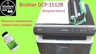 Выбираем правильный тонер для brother 1512r