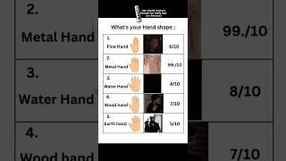 Comment your hand type ?
