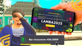 НОВЫЕ ПРОМОКОДЫ НА ГРАНД МОБАЙЛ 2025. ВСЕ РАБОЧИЕ И ЛУЧШИЕ ПРОМОКОДЫ НА ДЕНЬГИ В GRAND MOBILE