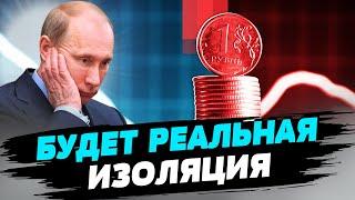 10 пакет серьезно ограничил возможность обхода санкций — Олег Пендзин