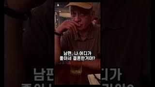 나이를 먹어도 남자는 다 똑같은 짐승이 맞는 짤 |내남편도 예외없음