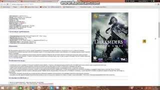 как скачать darksiders II