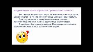 литер чтение 4 кл 4 четв