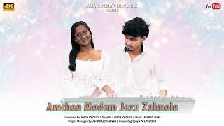 Amchea Modem Jezu Zolmola | New Konkani Song | Cielda Pereira | Tomy Pereira | Devesh Dias