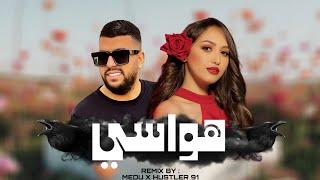 Lbenj ft. Hind Ziadi - HWASI (Remix by MEDU x @hus91)