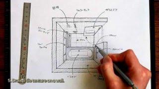 How To Draw A Cool Bathroom Interior Perspective - DIY Crafts Tutorial - Guidecentral