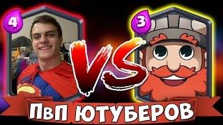 ДАЛ ЛЮЛЕЙ ШКОЛЬНИКУ !!! Bazya Game VS Aklzhan 777 #неделя ПвП Ютуберов#