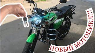 Мне Купили Мотоцикл Alpha RX!!! Распаковка И Обзор!