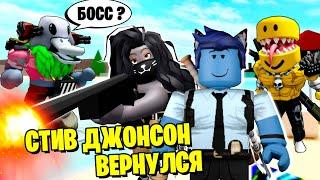 АГЕНТ СТИВ ДЖОНСОН НАКОНЕЦ ВЕРНУЛСЯ! / Roblox Brookhaven RP