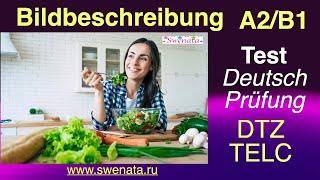 A2/B1 DTZ #sprechen #bildbeschreibung Bildbeschreibung I Mündliche Prüfung I Test Deutsch