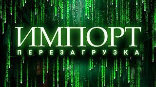 ПЕРЕЗАГРУЗКА ИМПОРТА АВТО ИЗ ЯПОНИИ, КОРЕИ И КИТАЯ️СУМАСШЕДШИЙ СПРОС НА ВСЁ️