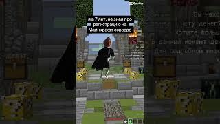 #minecraft #rofl #games #мем #roflmemes