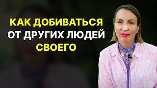 Правильная манипуляция своего партнера. Инструкция к применению в семейных отношениях