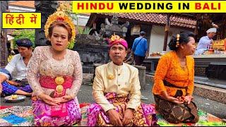 Hindu Wedding Ceremony in Bali Indonesia