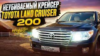 Неубиваемый крейсер: обзор Toyota Land Cruiser 200