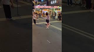 #韓國人 #直播 #跳舞 #饒河夜市