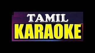 Megame Megame Tamil Karaoke with lyrics - Palaivana solai Megame Megame  Karaoke Tamil Karaoke