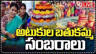 LIVE : Teenmaar Chandravva | Atukula Bathukamma Celebrations At Mahabubnagar | V6 News