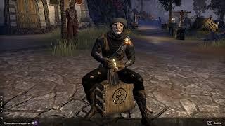 Elder Scrolls  Online открываем кронные ящики