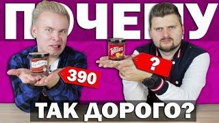 Самые невкусные сладости из-за рубежа / Galaxy, Maltesers feat Макс Брандт