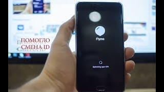 MEIZU U20 НАШЕЛ СПОСОБ ОБНОВИТЬ НА FLYME 6.2.0.0G