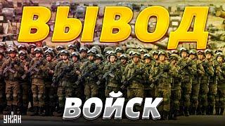 Россия выводит войска. Армения плюнула на Путина и вступает в НАТО