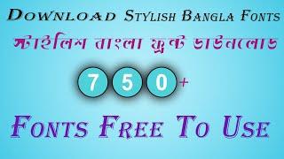 750+ Stylish Bengali Fonts, Download Free Bangla Font | Mr Graphic Designer