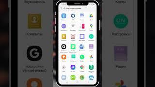 Скрытая Функция Samsung #Shorts