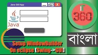 How to Install WindowBuilder in Eclipse fully Offline ( Gui / Swing Design ) || 100% Work