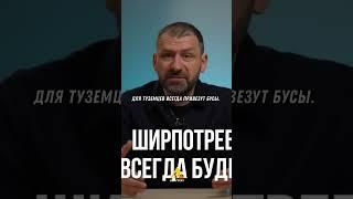 ПЕРЕСТАНЬТЕ ТАК ДЕЛАТЬ! Игорь Рыбаков #shorts #мотивация #деньги