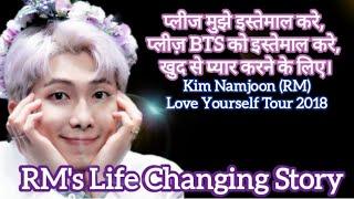 Kim Namjoon Rm's Life Changing Story