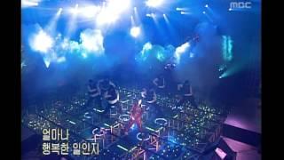 Joanne - First love, 조앤 - 퍼스트 러브, Music Camp 20011006