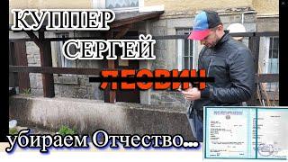 | | убираем отчество| первые шаги на месте распределения| вместе с нами по улочкам Gefrees| |