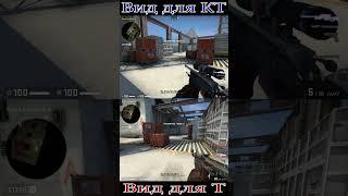 Изи правый дым в CS:GO #shorts #csgo #ксго #кс #mikrosdi