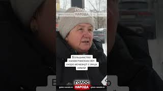 #село #город