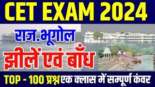 Cet 2024 online classes |Cet live classes 2024 |Cet model paper 2024 |Cet exam paper 2024 |Cet live