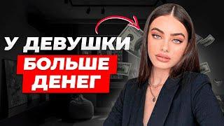 Как быть если ЖЕНЩИНА УСПЕШНЕЕ мужчины? Женщина больше зарабатывает. НЕ ПРОБЛЕМА!