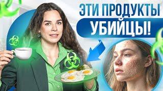 Эти 8 продуктов каждый день медленно убивают тебя. Откажись от них!