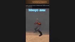 Играю дуель другом