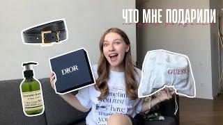 МОИ ПОДАРКИ НА ДЕНЬ РОЖДЕНИЯ  DIOR, УКРАШЕНИЯ, КОСМЕТИКА