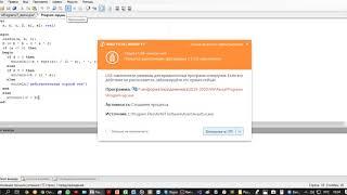 Решение квадратного уравнения в PascalABC.NET