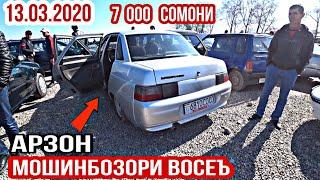 Мошинбозор !!! 13.03.2020 Арзон аз 7 000 с Нархои Astra F, Merc, Nexia, Vectra B, Ваз 2110, 2199